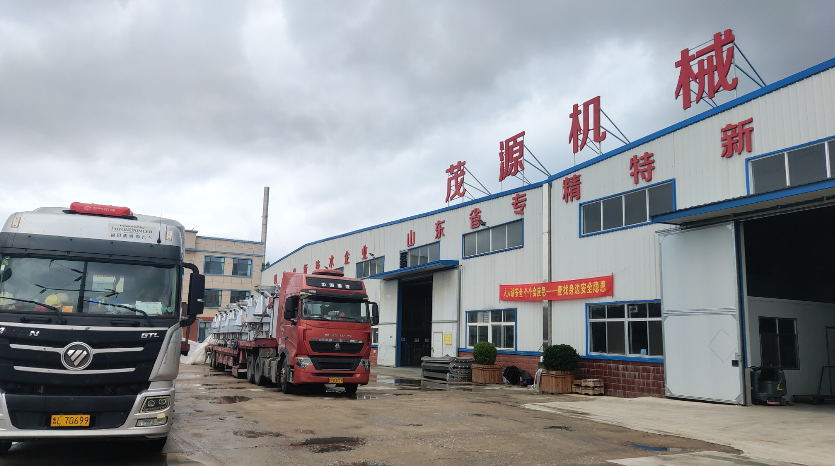 茂源機(jī)械裝車發(fā)貨：每臺(tái)設(shè)備都帶著細(xì)心奔赴客戶！